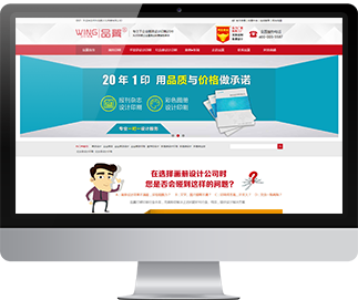 鄭州品翼文化傳播有限公司