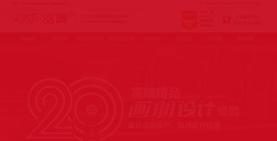 鄭州品翼文化傳播有限公司